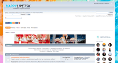 Desktop Screenshot of forum.happylipetsk.ru